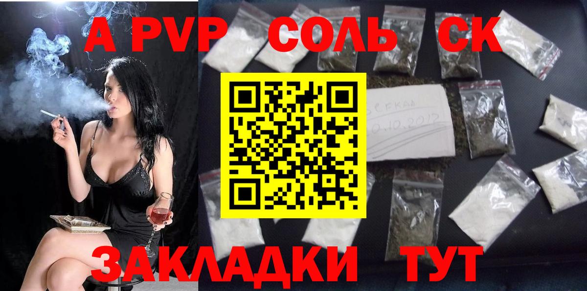 Альфа ПВП СК  Вход с VPN  А ПВП мука  APVP VHQ  Мурино 