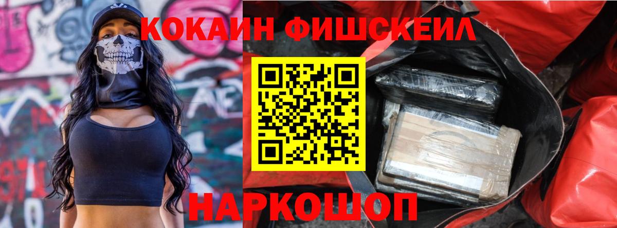 Cocaine Эквадор Мурино