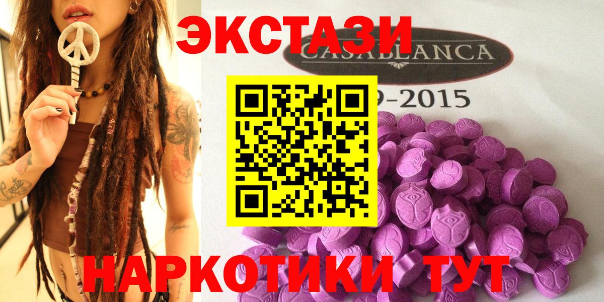 Ecstasy Punisher Мурино