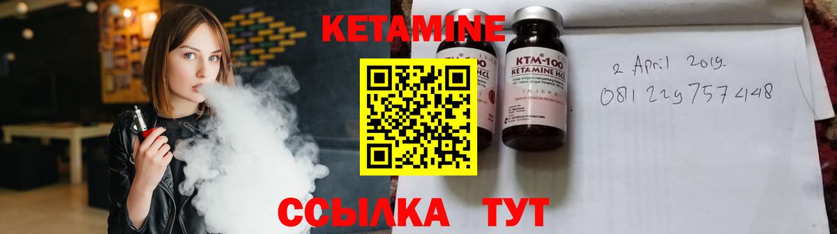 сайты даркнета телеграм  Вход с VPN  Мурино  Кетамин VHQ 