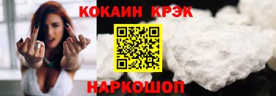 прущая мука Северобайкальск