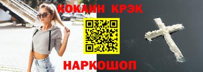 мет Донецк