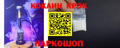 мет Донецк