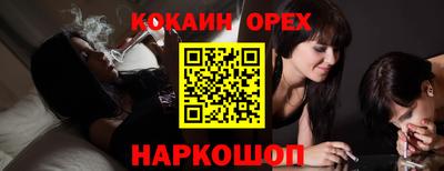 гашишное масло Донской
