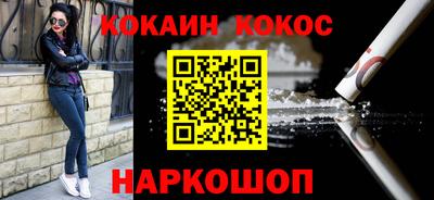 гашишное масло Донской