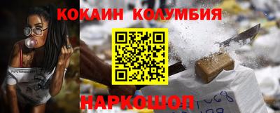 мет Донецк