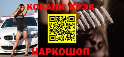 гашишное масло Донской
