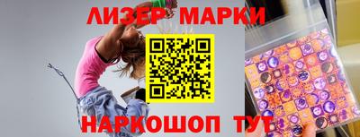 мет Донецк