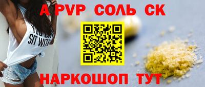 гашишное масло Донской