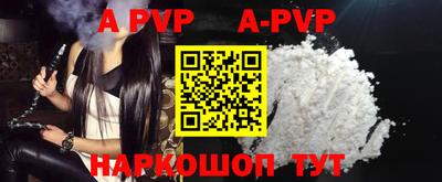 mdpv Дубна