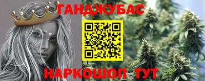 гашишное масло Донской