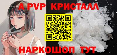 мет Донецк