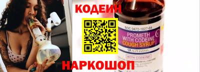 меф VHQ Севастополь