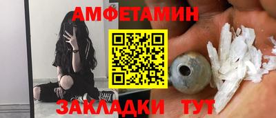 мет Донецк