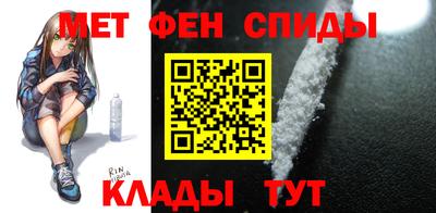 мет Донецк