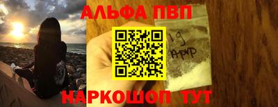 мет Донецк