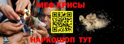 мет Донецк