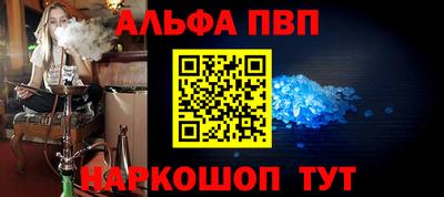 мет Донецк