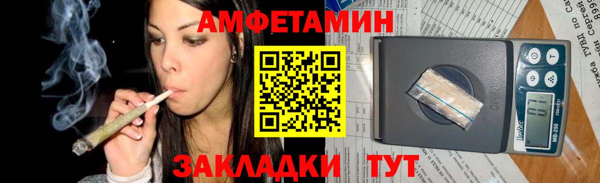 Мурино  Первитин  Вход с VPN  МЕТАМФЕТАМИН кристалл 