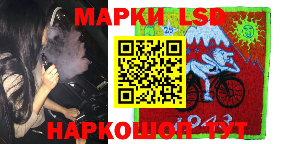 Марки N-bome 1,8мг  Марки N-bome 1,8мг  Марки NBOMe  Вход с VPN  Мурино 