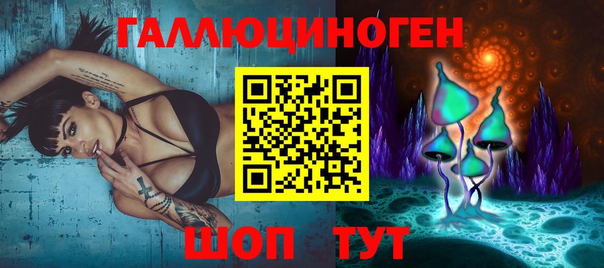 Галлюциногенные грибы GOLDEN TEACHER Мурино
