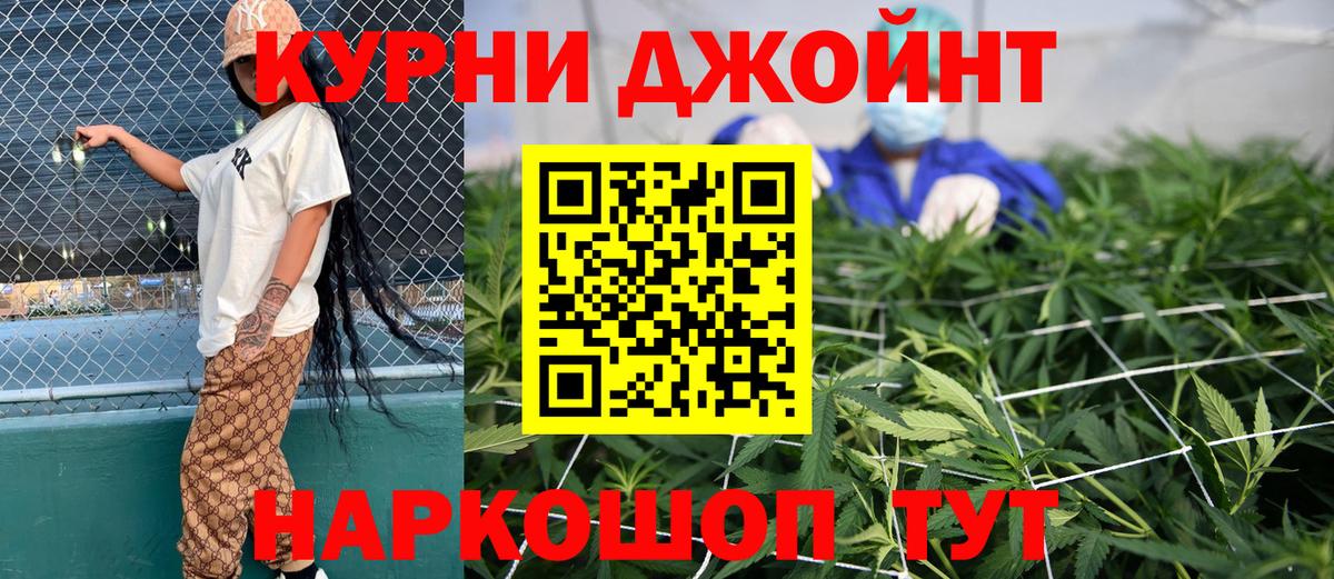 МАРИХУАНА семена  Марихуана конопля  Мурино  Марихуана LSD WEED  Вход с VPN 